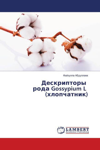 Deskriptory roda Gossypium L (hlopchatnik)