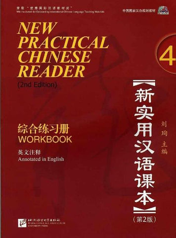 New Practical Chinese Reader 4, Workbooi  (2. Edition)