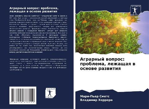 Agrarnyj wopros: problema, lezhaschaq w osnowe razwitiq