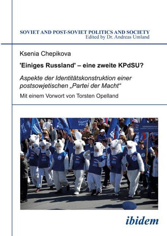 "Einiges Russland’"– eine zweite KPdSU?