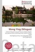 Wang Ying (Minguo)