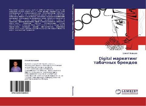 Digital marketing tabachnyh brendow