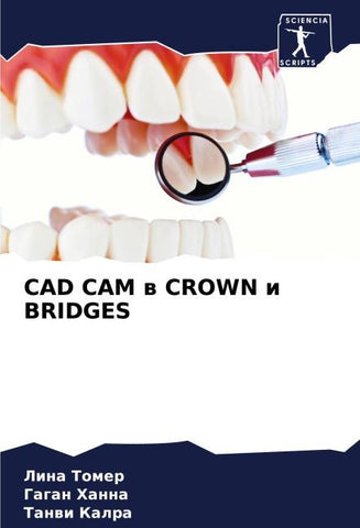CAD CAM w CROWN i BRIDGES