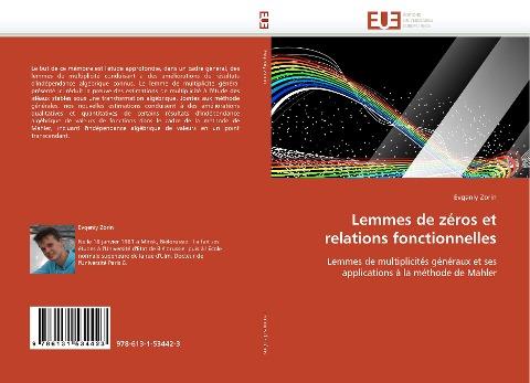 Lemmes de zéros et relations fonctionnelles