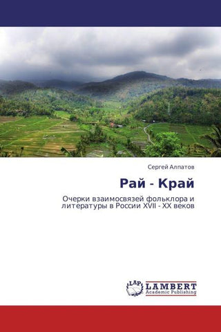 Raj - Kraj