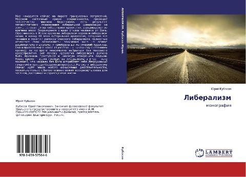 Liberalizm