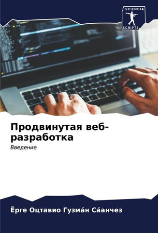Prodwinutaq web-razrabotka