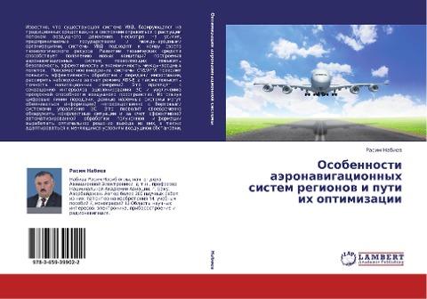 Osobennosti aäronawigacionnyh sistem regionow i puti ih optimizacii