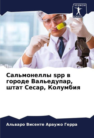 Sal'monelly spp w gorode Val'edupar, shtat Sesar, Kolumbiq