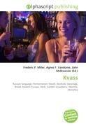 Kvass