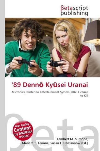 '89 Denn¿ Ky¿sei Uranai