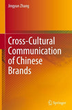 Cross-Cultural Communication of Chinese Brands