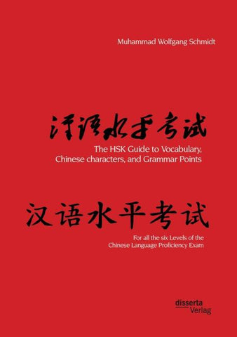 The HSK Guide to Vocabulary, Chinese characters, and Grammar Points: For all the six Levels of the Chinese Language Proficiency Exam