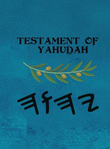 Yahu¿ah (Large Print)