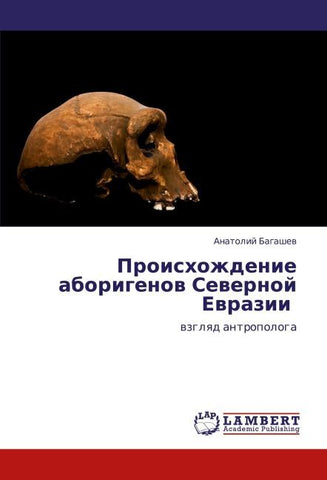 Proishozhdenie aborigenow Sewernoj Ewrazii