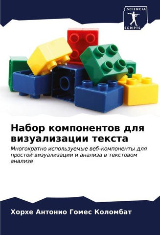 Nabor komponentow dlq wizualizacii texta