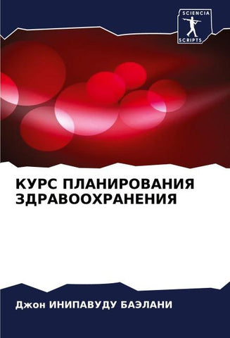 KURS PLANIROVANIYa ZDRAVOOHRANENIYa