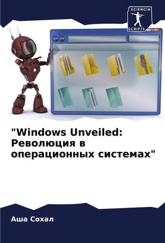 "Windows Unveiled: Rewolüciq w operacionnyh sistemah"