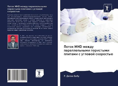 Potok MHD mezhdu parallel'nymi poristymi plitami s uglowoj skorost'ü