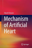 Mechanism of Artificial Heart