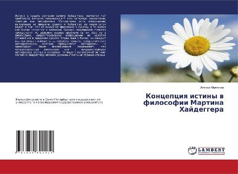 Koncepciq istiny w filosofii Martina Hajdeggera