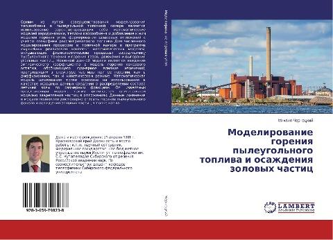Modelirowanie goreniq pyleugol'nogo topliwa i osazhdeniq zolowyh chastic