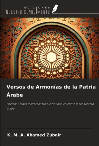 Versos de Armonías de la Patria Árabe