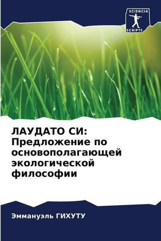 LAUDATO SI: Predlozhenie po osnowopolagaüschej äkologicheskoj filosofii