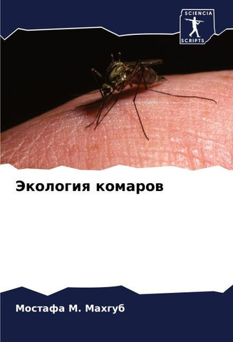 Jekologiq komarow