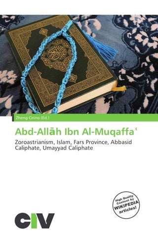 Abd-All¿h Ibn Al-Muqaffa¿