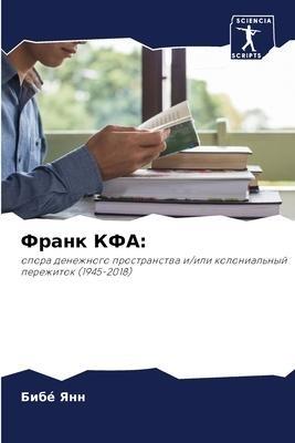 Frank KFA: