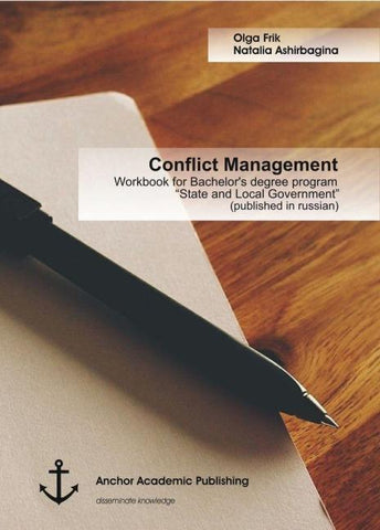 Conflict Management: Workbook for Bachelor's degree program "State and Local Government" (published in russian)