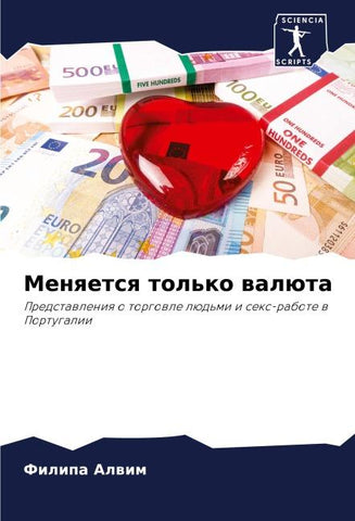 Menqetsq tol'ko walüta