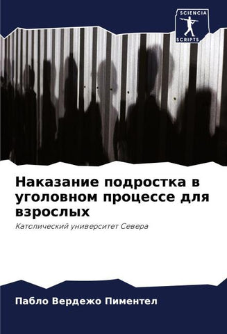 Nakazanie podrostka w ugolownom processe dlq wzroslyh