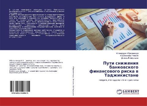 Puti snizheniq bankowskogo finansowogo riska w Tadzhikistane