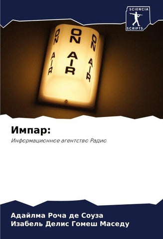 Impar: