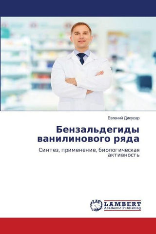 Benzal'degidy wanilinowogo rqda