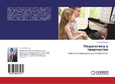 Pedagogika w tworchestwe