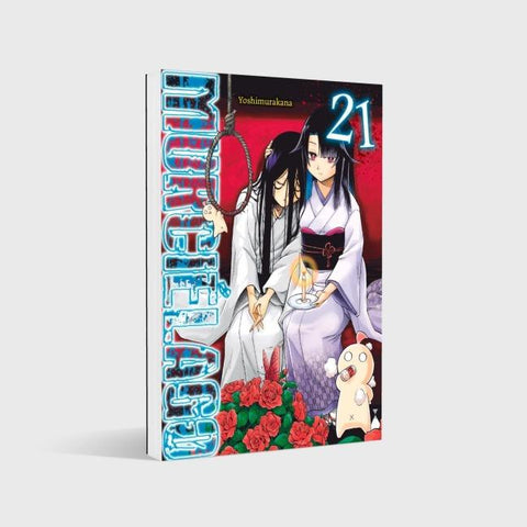 Murciélago 21