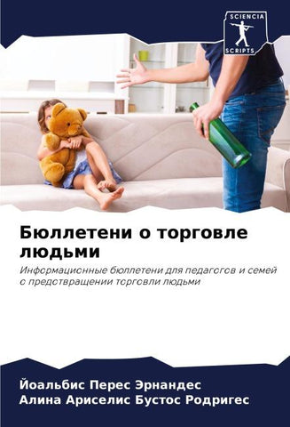 Bülleteni o torgowle lüd'mi