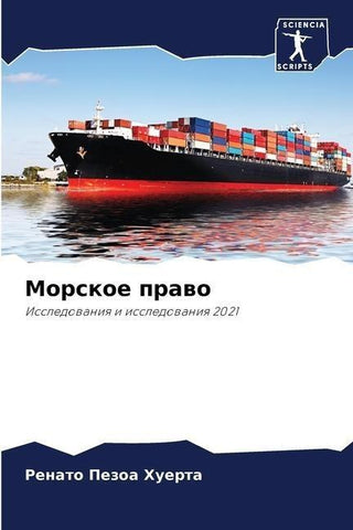 Morskoe prawo