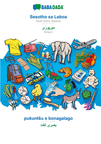 BABADADA, Sesotho sa Leboa - Mirpuri (in arabic script), pukuntSu e bonagalago - visual dictionary (in arabic script)