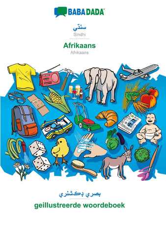 BABADADA, Sindhi (in perso-arabic script) - Afrikaans, visual dictionary (in perso-arabic script) - geillustreerde woordeboek