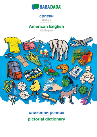 BABADADA, Serbian (in cyrillic script) - American English, visual dictionary (in cyrillic script) - pictorial dictionary