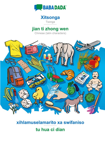 BABADADA, Xitsonga - jian ti zhong wen, xihlamuselamarito xa swifaniso - tu hua ci dian