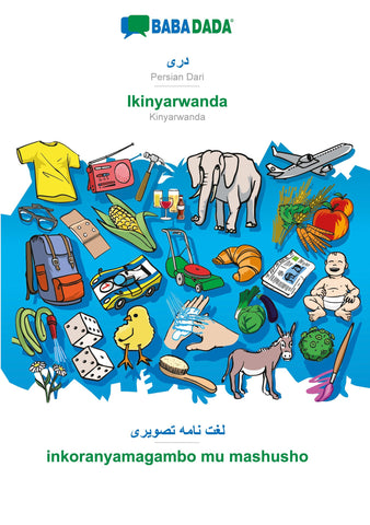 BABADADA, Persian Dari (in arabic script) - Ikinyarwanda, visual dictionary (in arabic script) - inkoranyamagambo mu mashusho