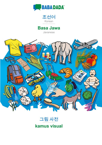 BABADADA, Korean (in Hangul script) - Basa Jawa, visual dictionary (in Hangul script) - kamus visual