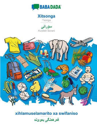 BABADADA, Xitsonga - Kurdish Sorani (in arabic script), xihlamuselamarito xa swifaniso - visual dictionary (in arabic script)