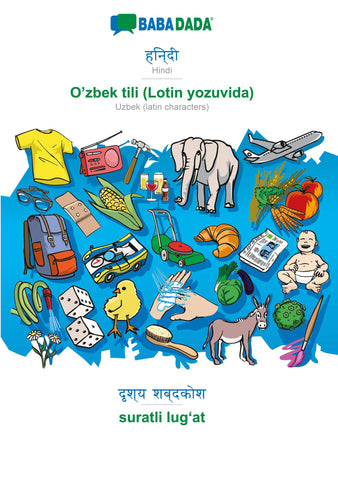 BABADADA, Hindi (in devanagari script) - O'zbek tili (Lotin yozuvida), visual dictionary (in devanagari script) - suratli lug¿at