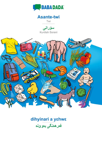 BABADADA, Asante-twi - Kurdish Sorani (in arabic script), dihyinari a yehwe - visual dictionary (in arabic script)
